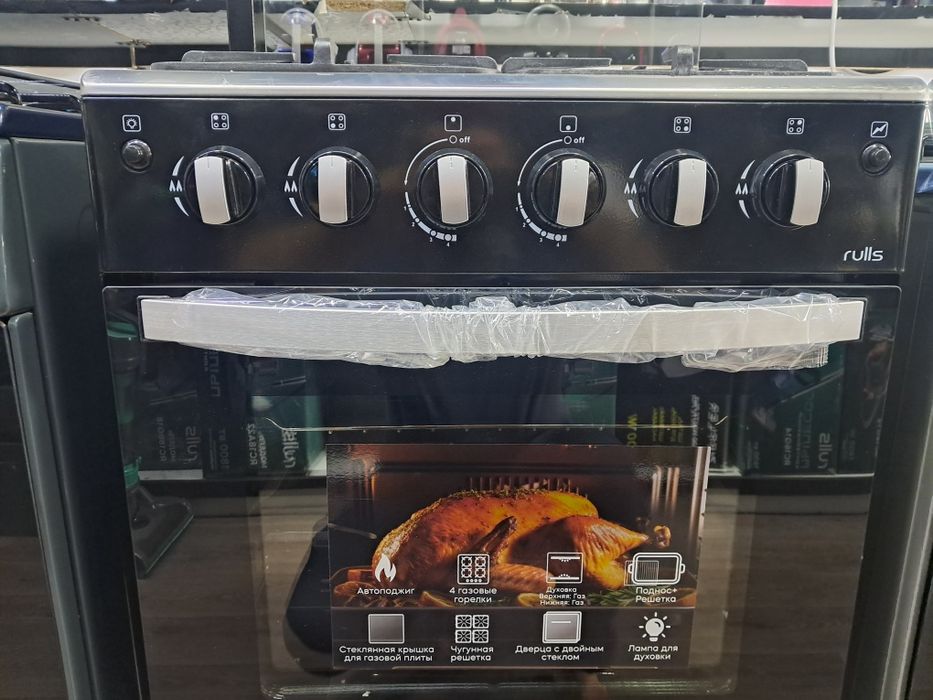 GAZ PLITA RULLS optom narxda