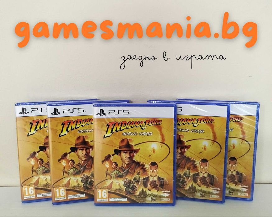 [ps5] Indiana Jones and the Great Circle PL/ чисто НОВИ /Експресна доставка!
