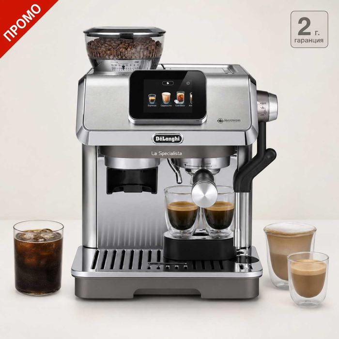 Нова De’Longhi La Specialista Touch EC9455.M – 2 г. гаранция