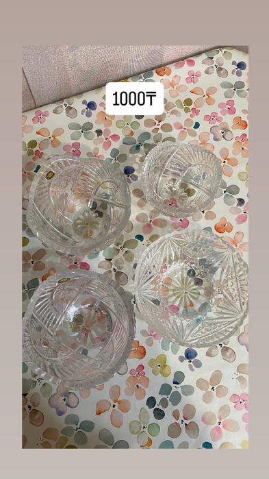 б/у посуда в хорошем состоянии