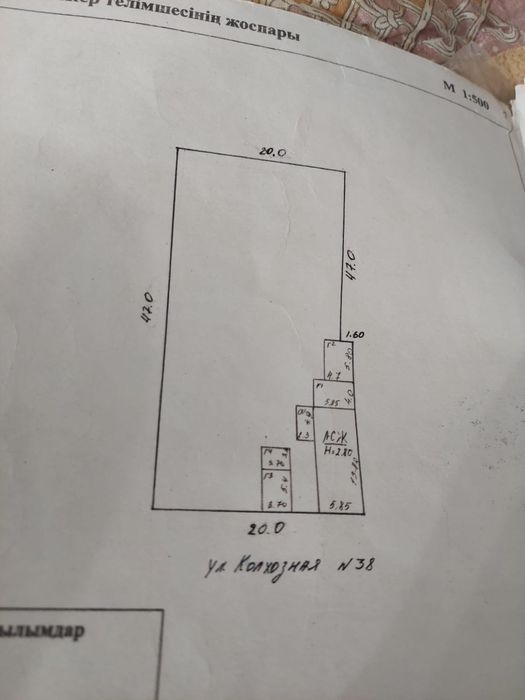 Продам дом поселок Бурлин