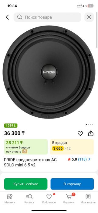 продается аккустика
