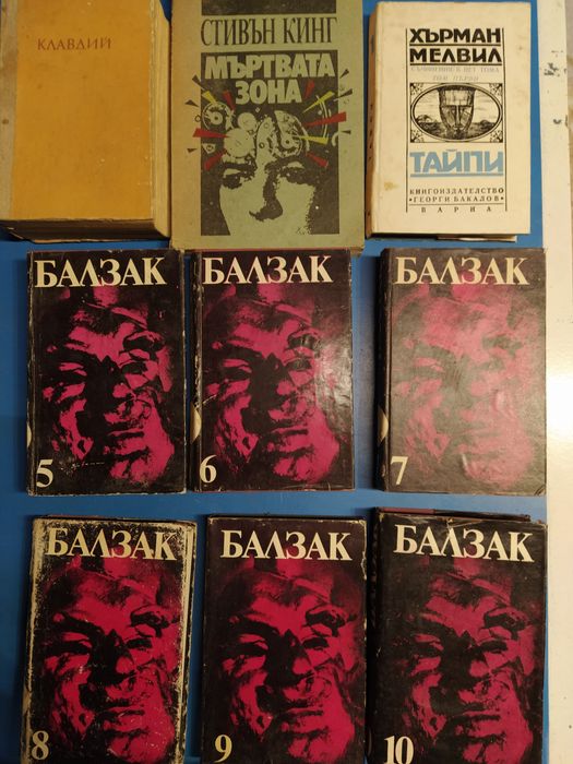 Книги исторически, философски, класика, романи