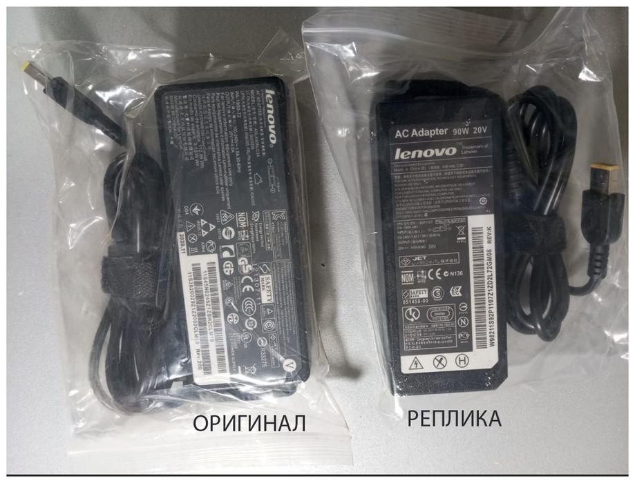 (леново) Lenovo на ноутбук (блок питания - зарядка - шнур)