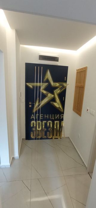 Двустаен до Нептуна