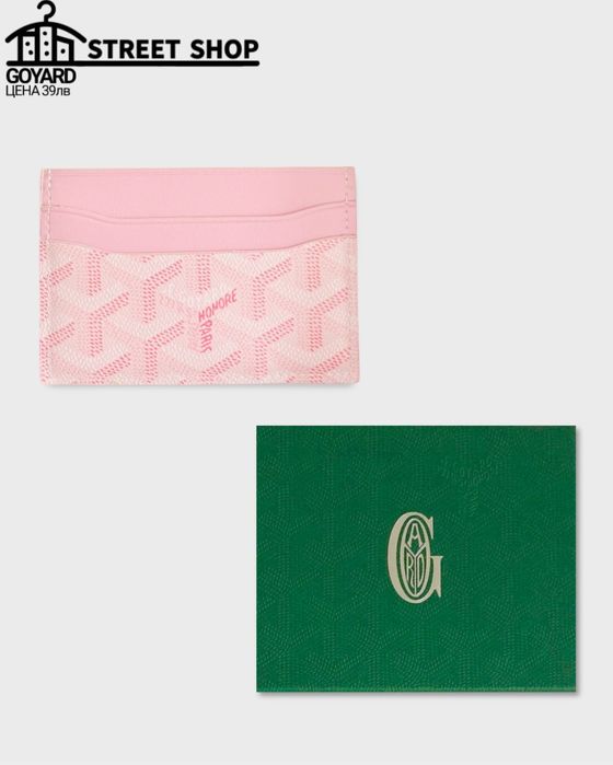 GoYard Cardholder / Портфейл