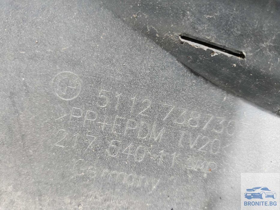Задна броня BMW 5 G31 БМВ 5 Г31 2016 - 2020
