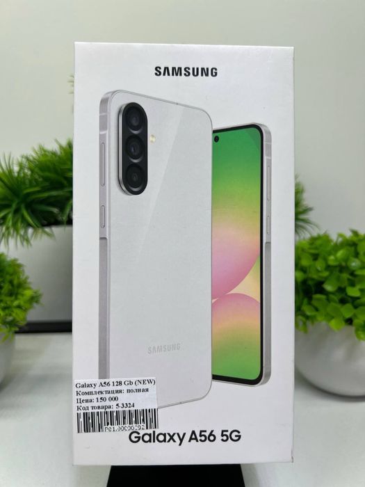 Galaxy A56 128 Gb (NEW)