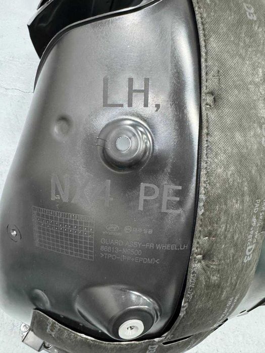 Подкрылки Hyundai Tucson