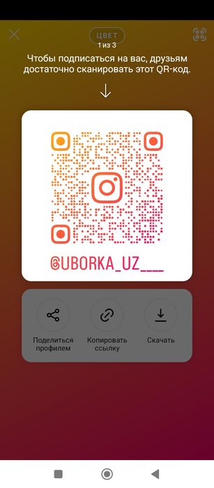 Uy uborka xizmat koʻrsatish