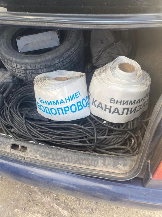 Сигнальная полимерна лента