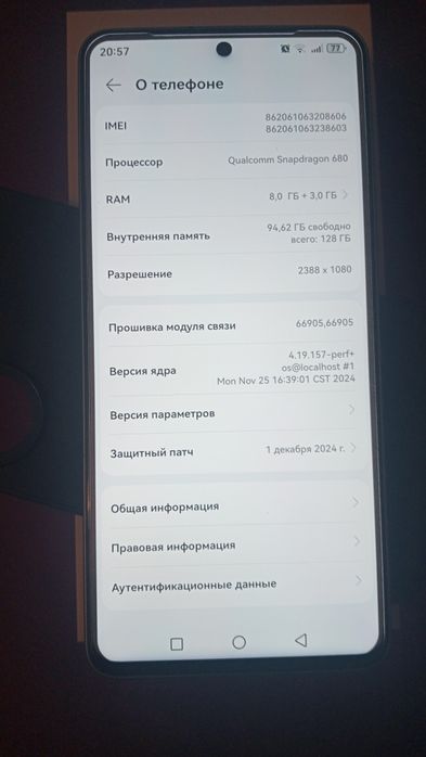 Продам или обменяю