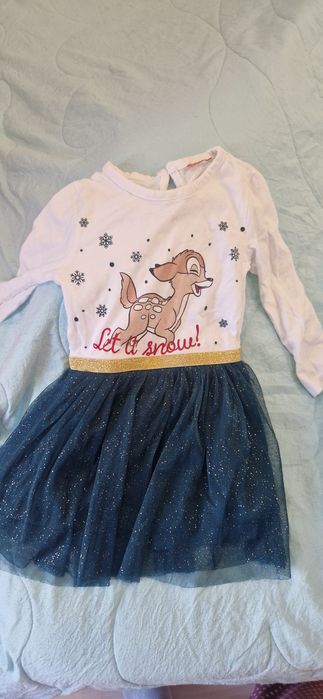 Рокличка размер 2 г