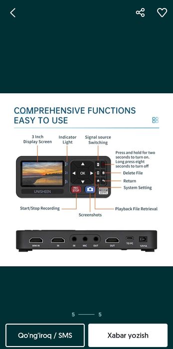 Unisheen UR500 | Оцифровка VHS
видеокассет | запись на флешку