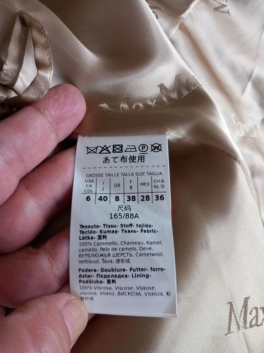 Палто, камилска вълна, Max Mara, Италия