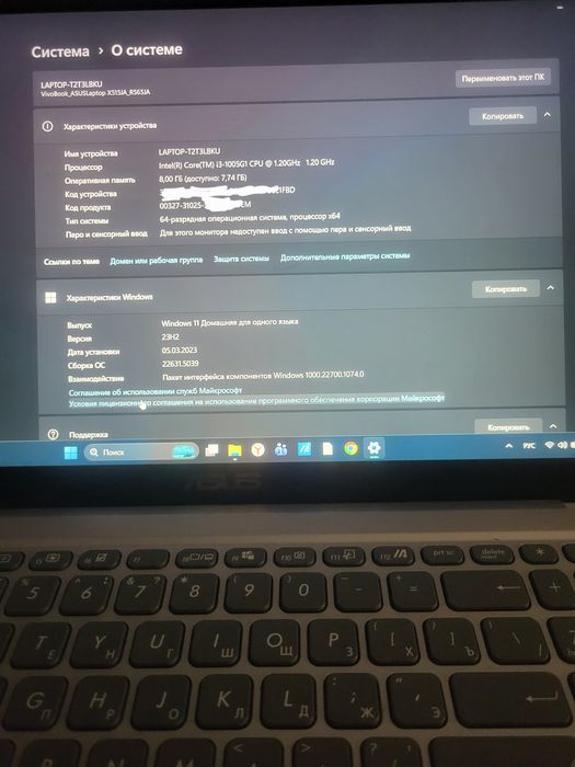 Срочно продам Asus ноутбук