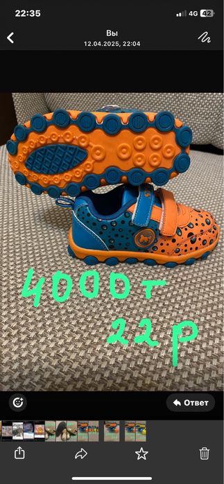 Продам кроссовки новые