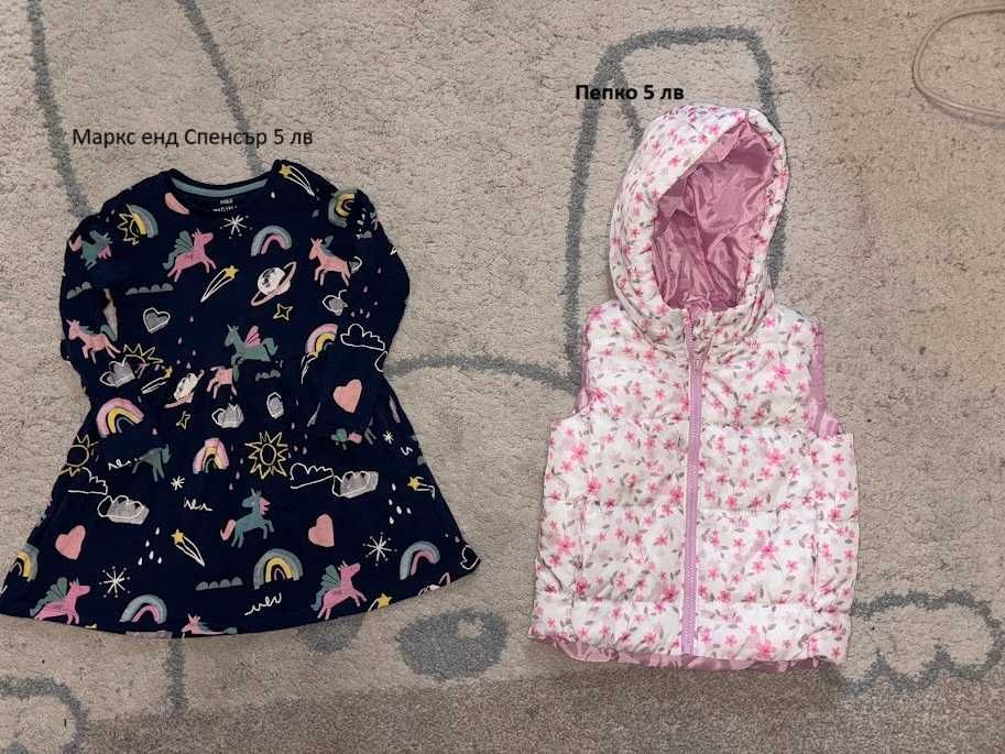 Лот много запазени дрешки за момиче размер 4-5 / 110 см