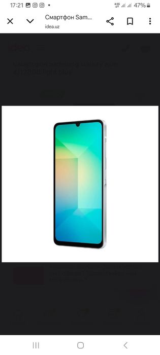 Samsung A06 128 gb