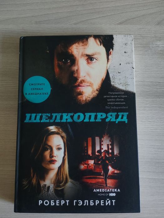 Продаю книги разные жанры