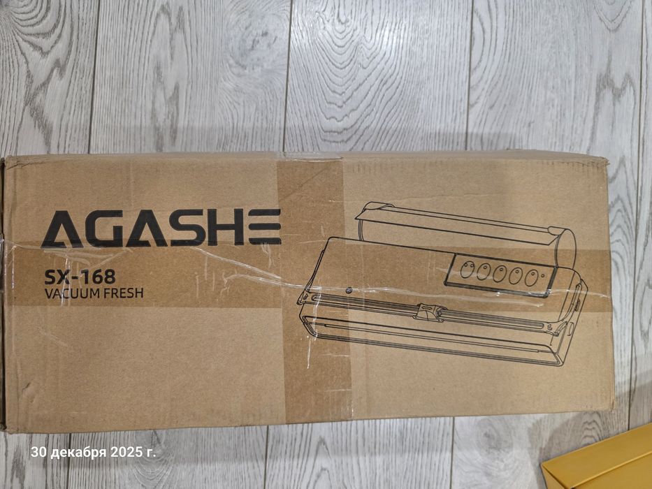 Вакуумный упаковки, вакуматор