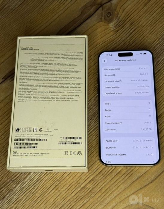 Iphone 15 pro max 256gb