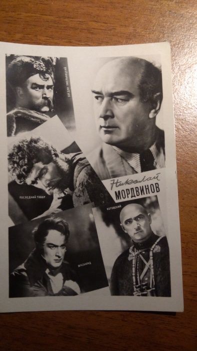 Кинобиографии артистов советского кино