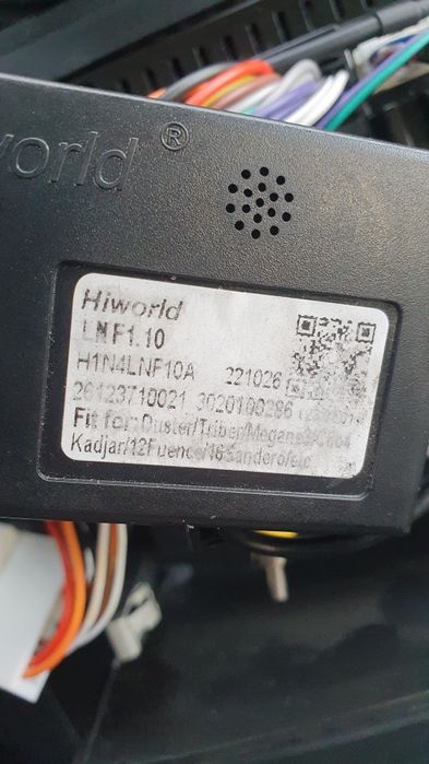 Android Multimedia за Dacia/Дачия Sandero 2 и Logan 2 / 2GB Ram 32 HDD