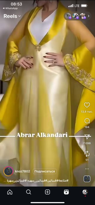 Вечернее шикарное платье