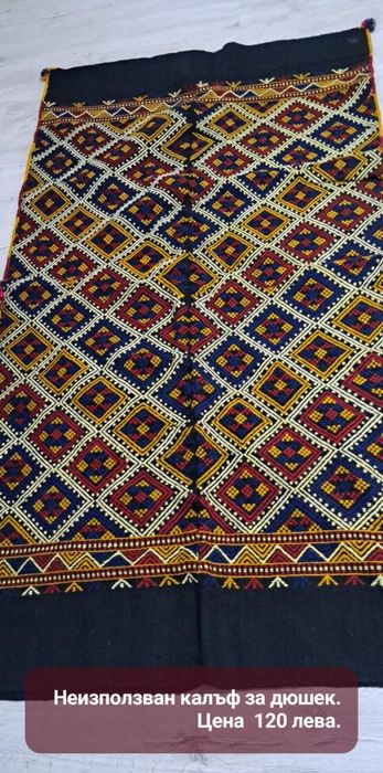 Ръчно тъкани калъфи за дюшек от преди 80 години