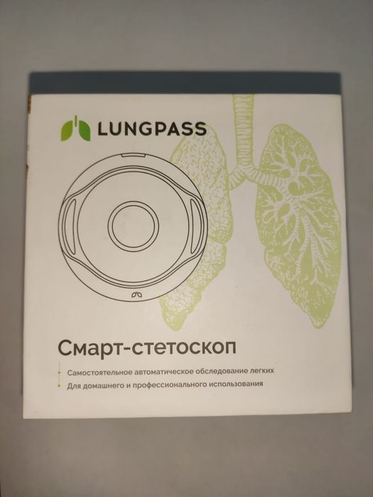 Продам стетоскоп