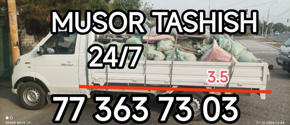 Musor tashish musor . Вывоз мусора строителна