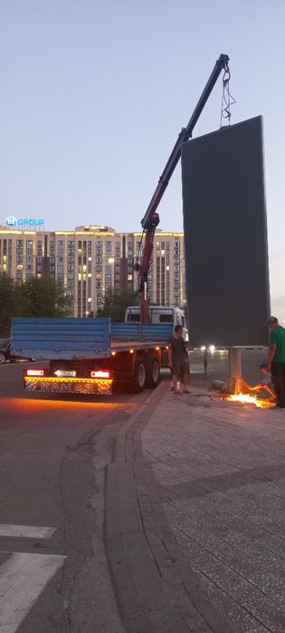 Услуга Манипулятор