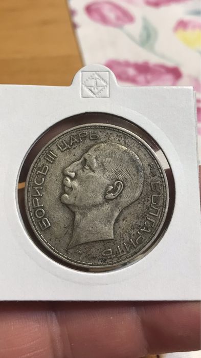 100 лева 1934 година