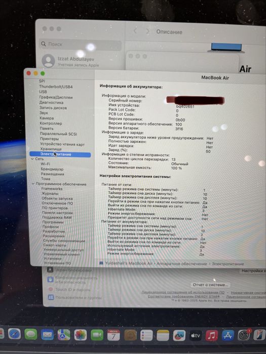 Macbook air 15 M4 16/256, 100% 13 циклов