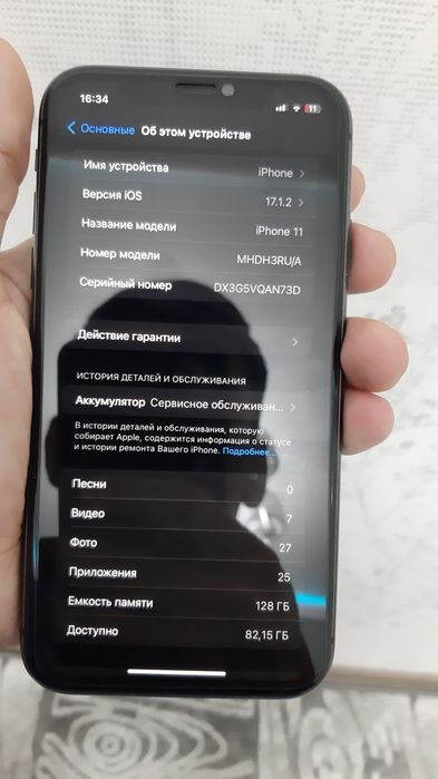 iPhone 11 ( 128gb )