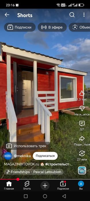 Продам Павильон,Киоск