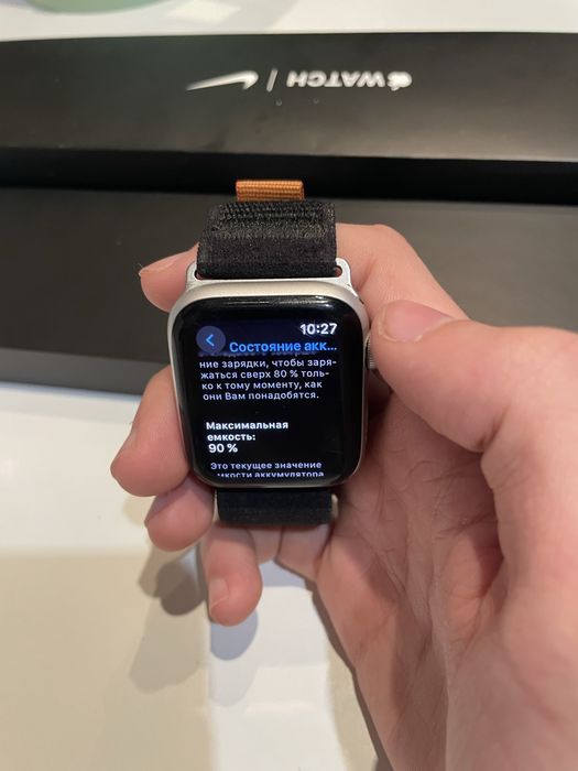 Apple Watch Nike SE, 44mm