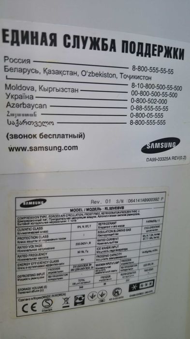 Продается холодильник Samsung