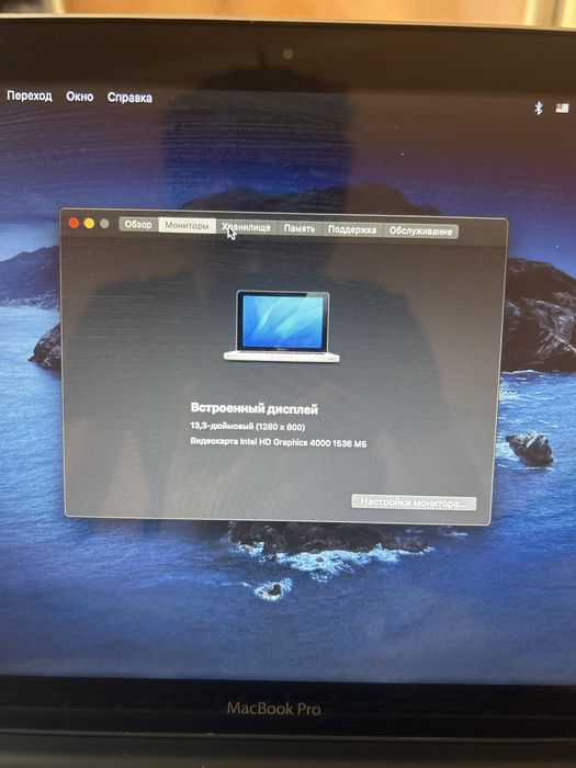 продам macbook pro 12