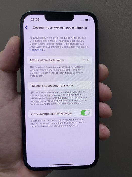 Продам iPhone 13 память 128gb
