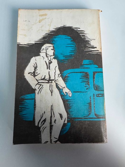 ПРИМКА -  Аркадий Адамов