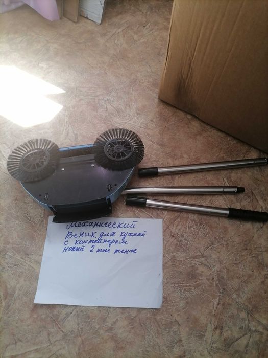 Швабра с мусоросборником