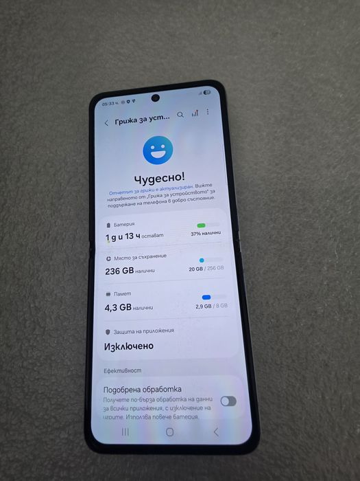 Z Flip3  5G Samsung Galaxy