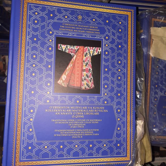 Книги всемирное наследие в музейных мира