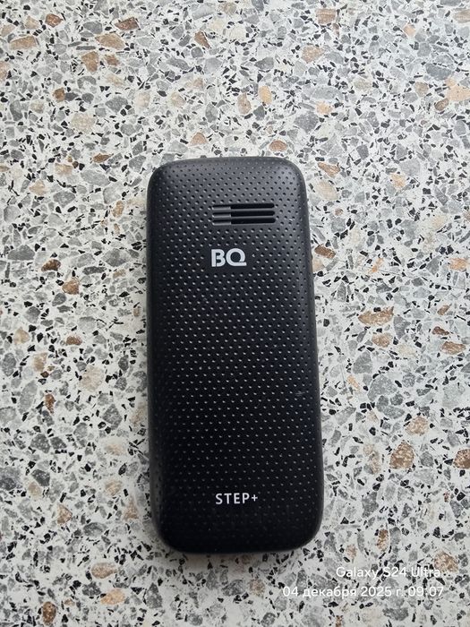 Отличный телефон