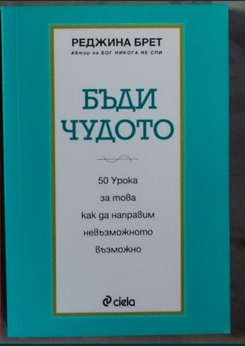 Разнообразни книги