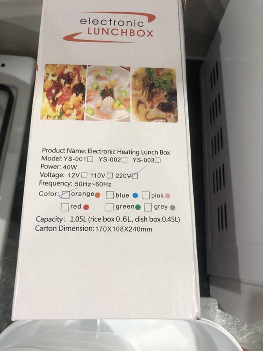 Продам сетевую емкость для еды