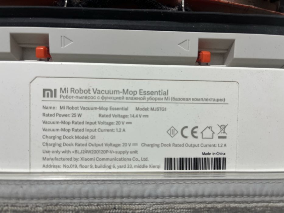 Робот пылесос Xiaomu MI Robot Vacuum-Mop Essential Model: MJSTG1