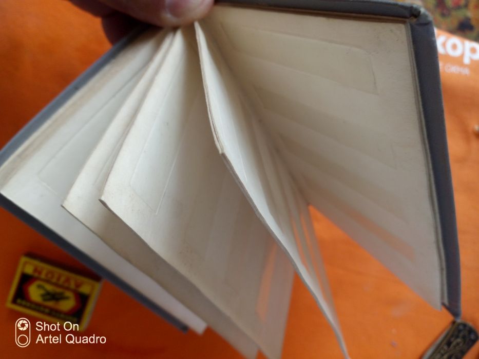 Альбом для марок ( СССР )